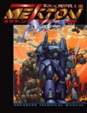 Mekton Zeta Plus