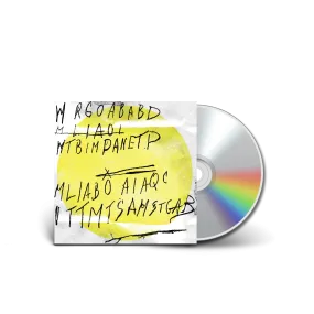 The Drones / Feelin Kinda Free CD